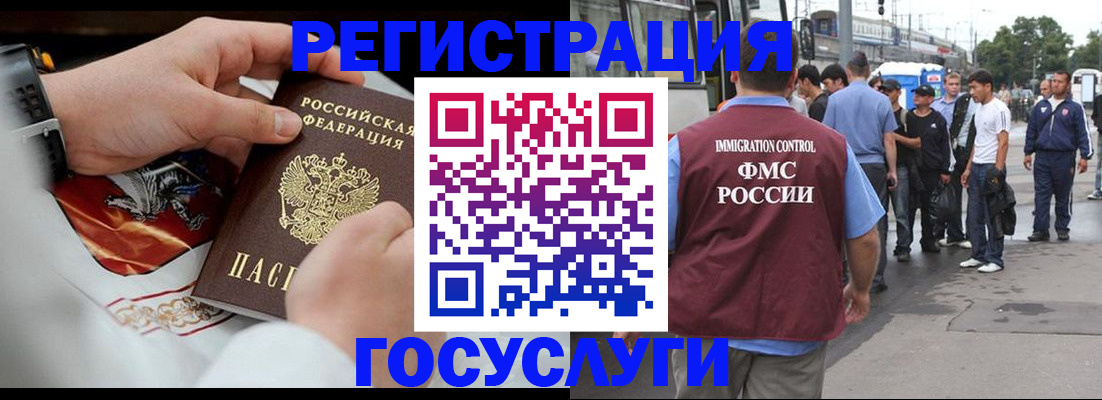 найти адрес прописки в Челябинской области