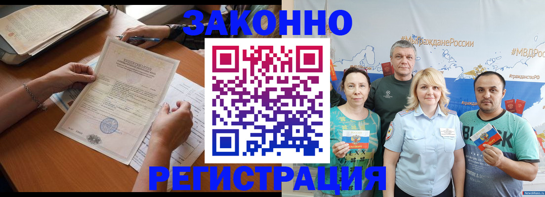 форма 3 в Челябинской области